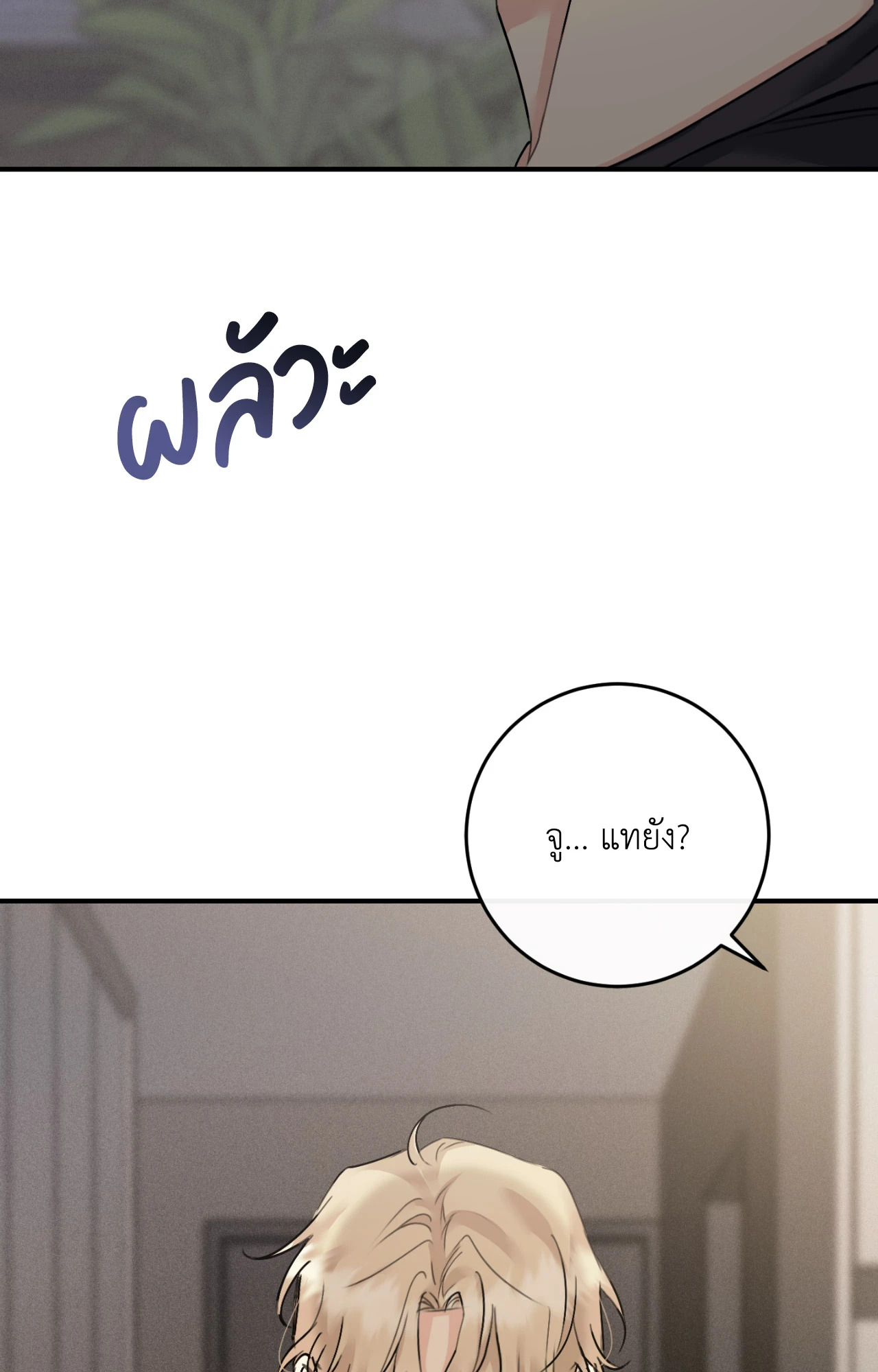 หน้า 118