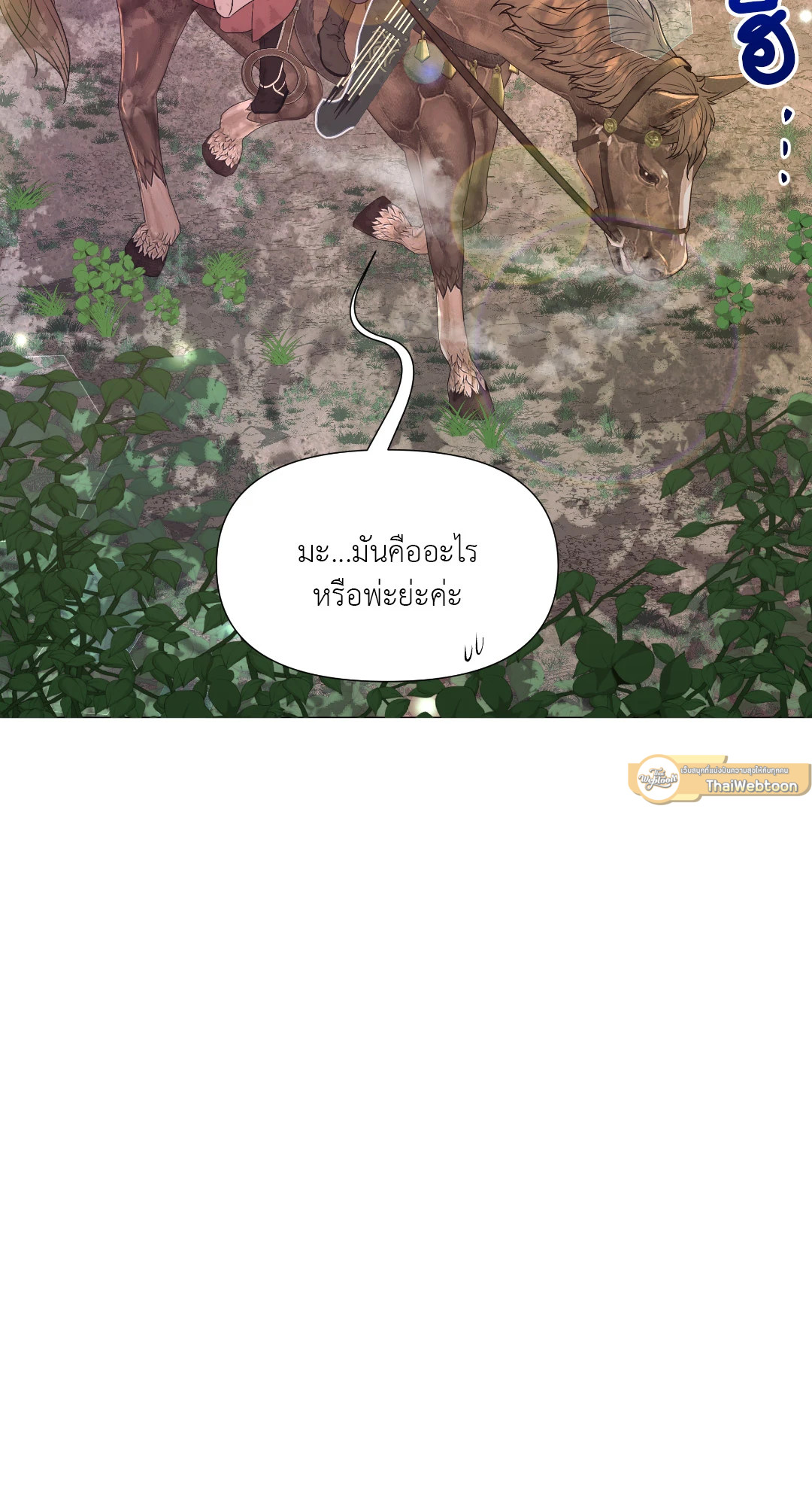 หน้า 73
