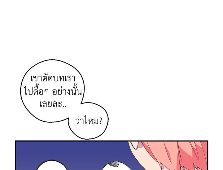 หน้า 70