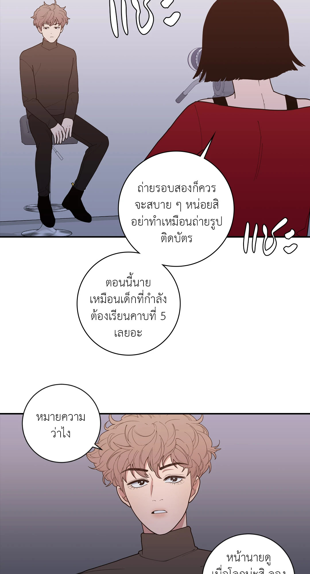 หน้า 50