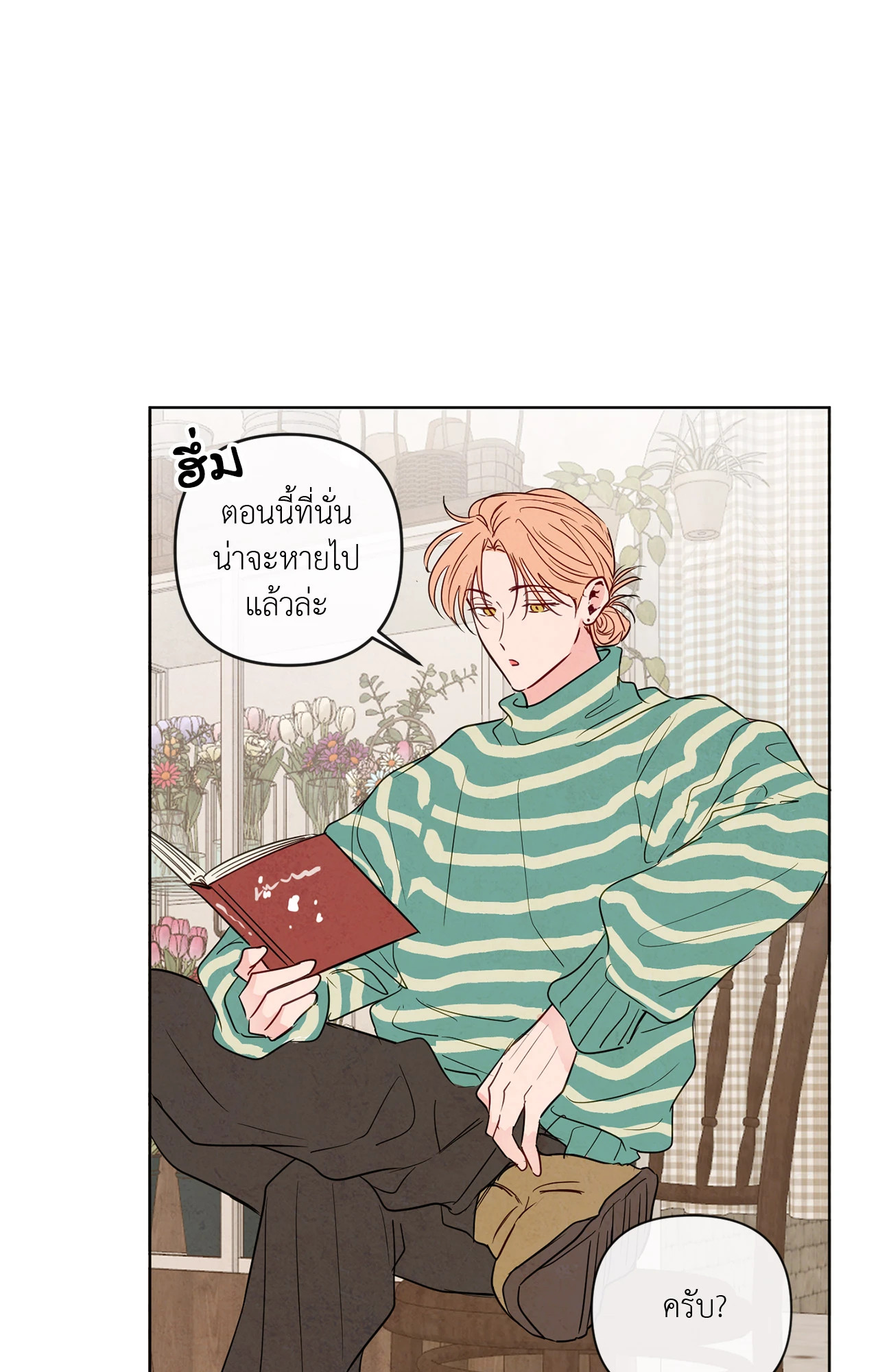หน้า 25