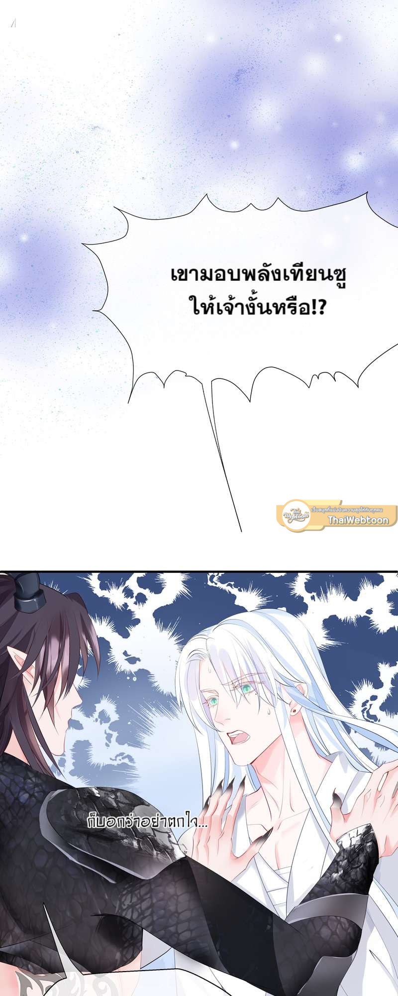 หน้า 58