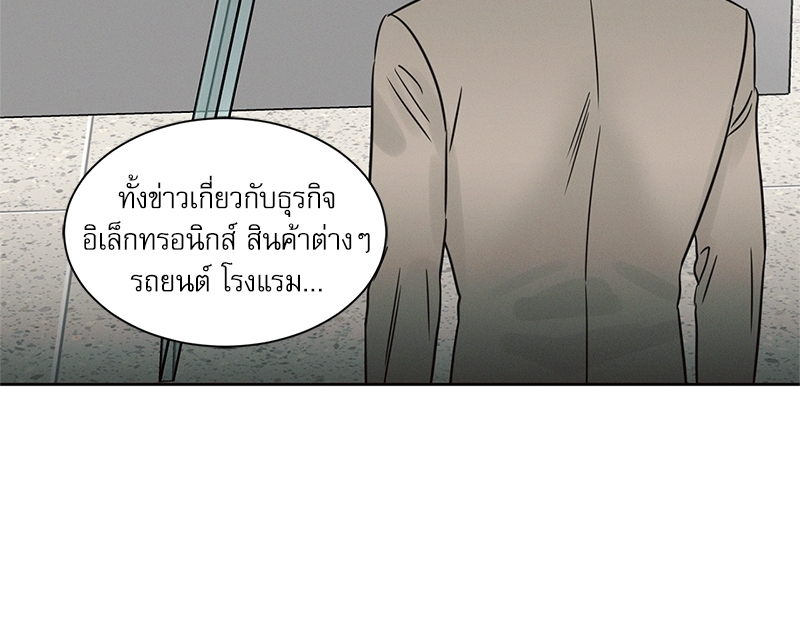 หน้า 98