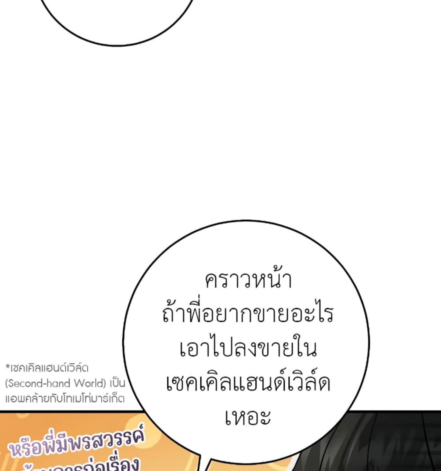 หน้า 96