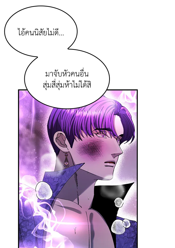 หน้า 90