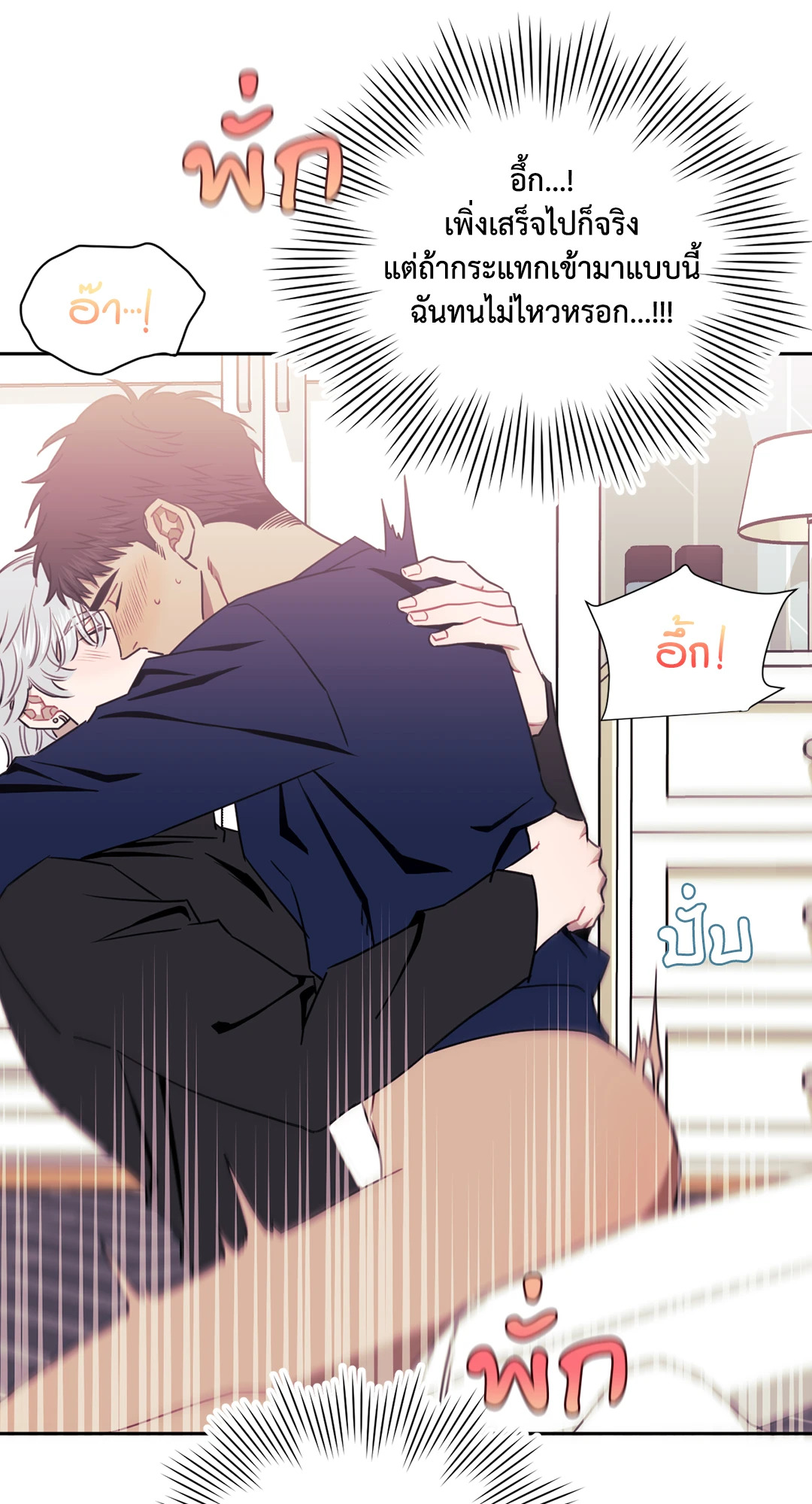 หน้า 41