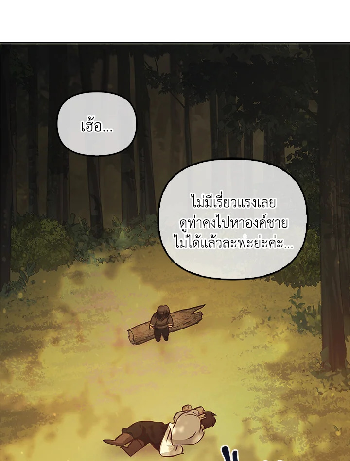 หน้า 81