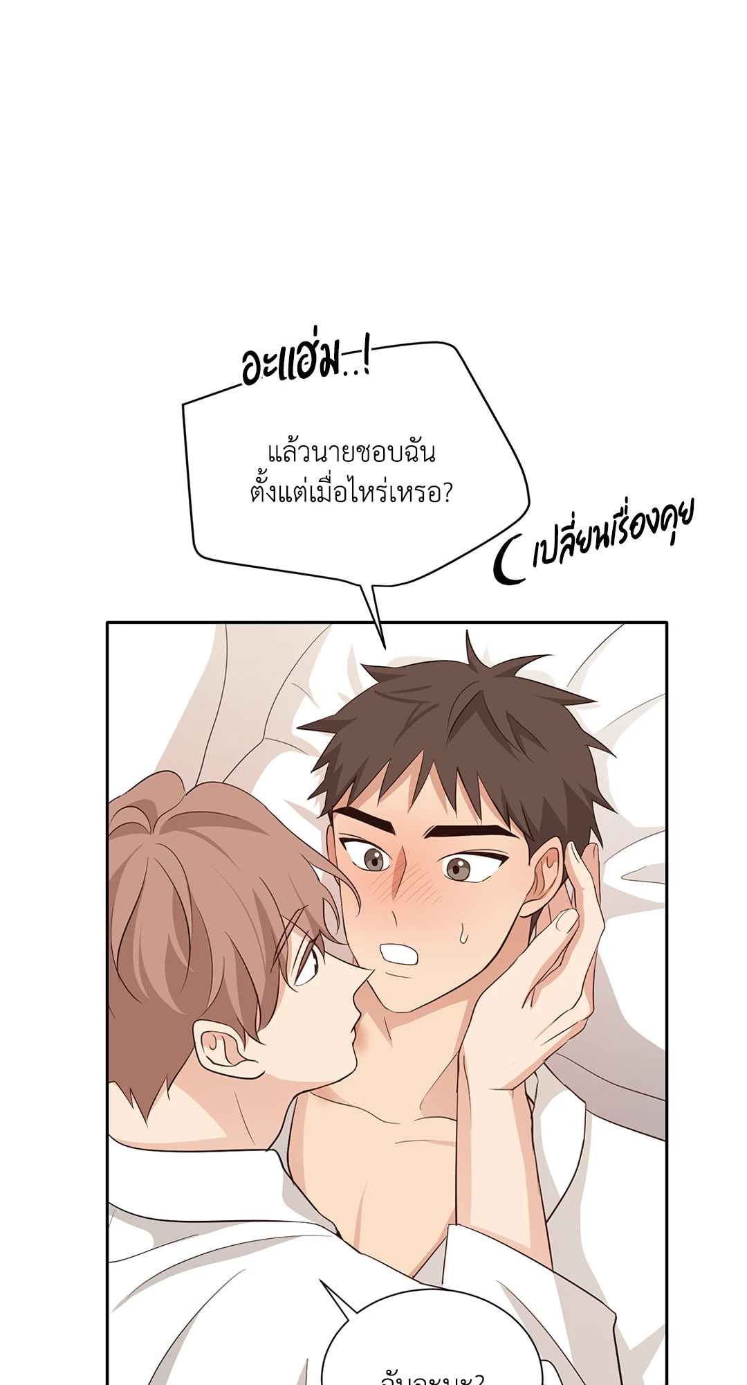 หน้า 65