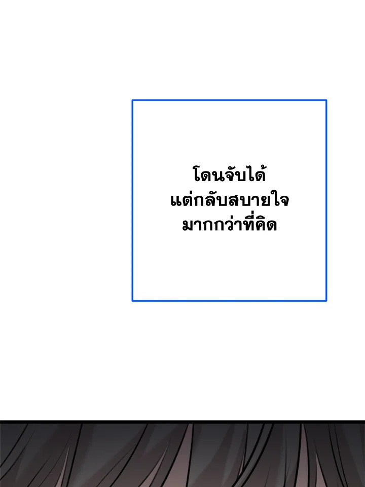 หน้า 91