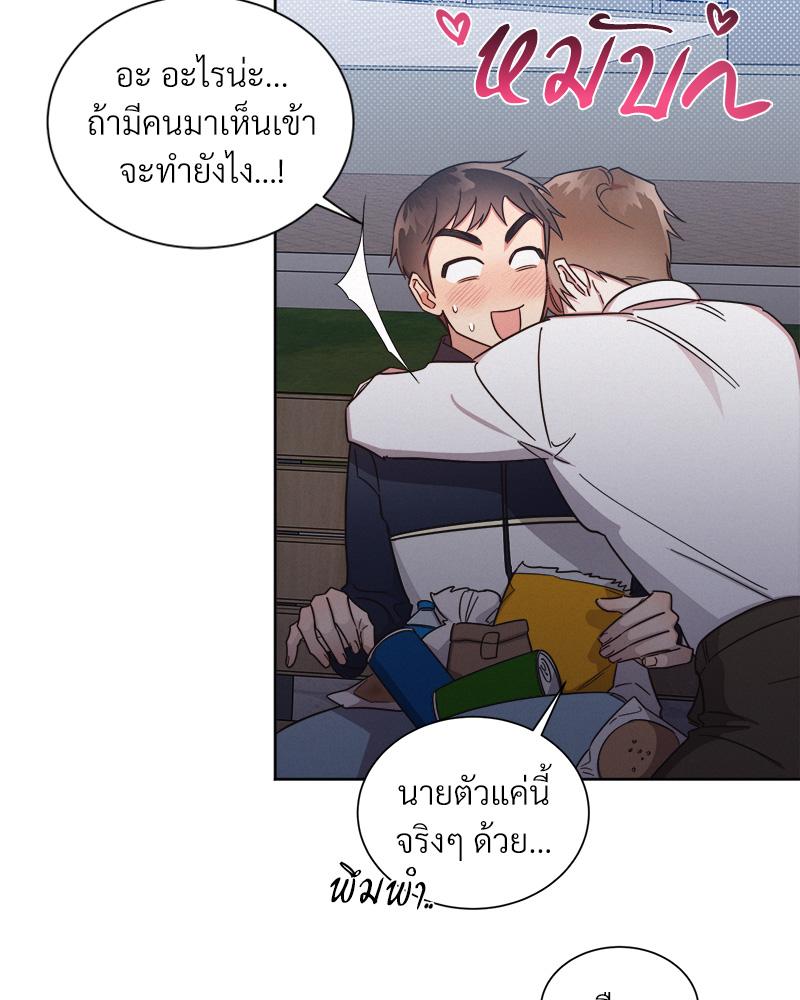 หน้า 50