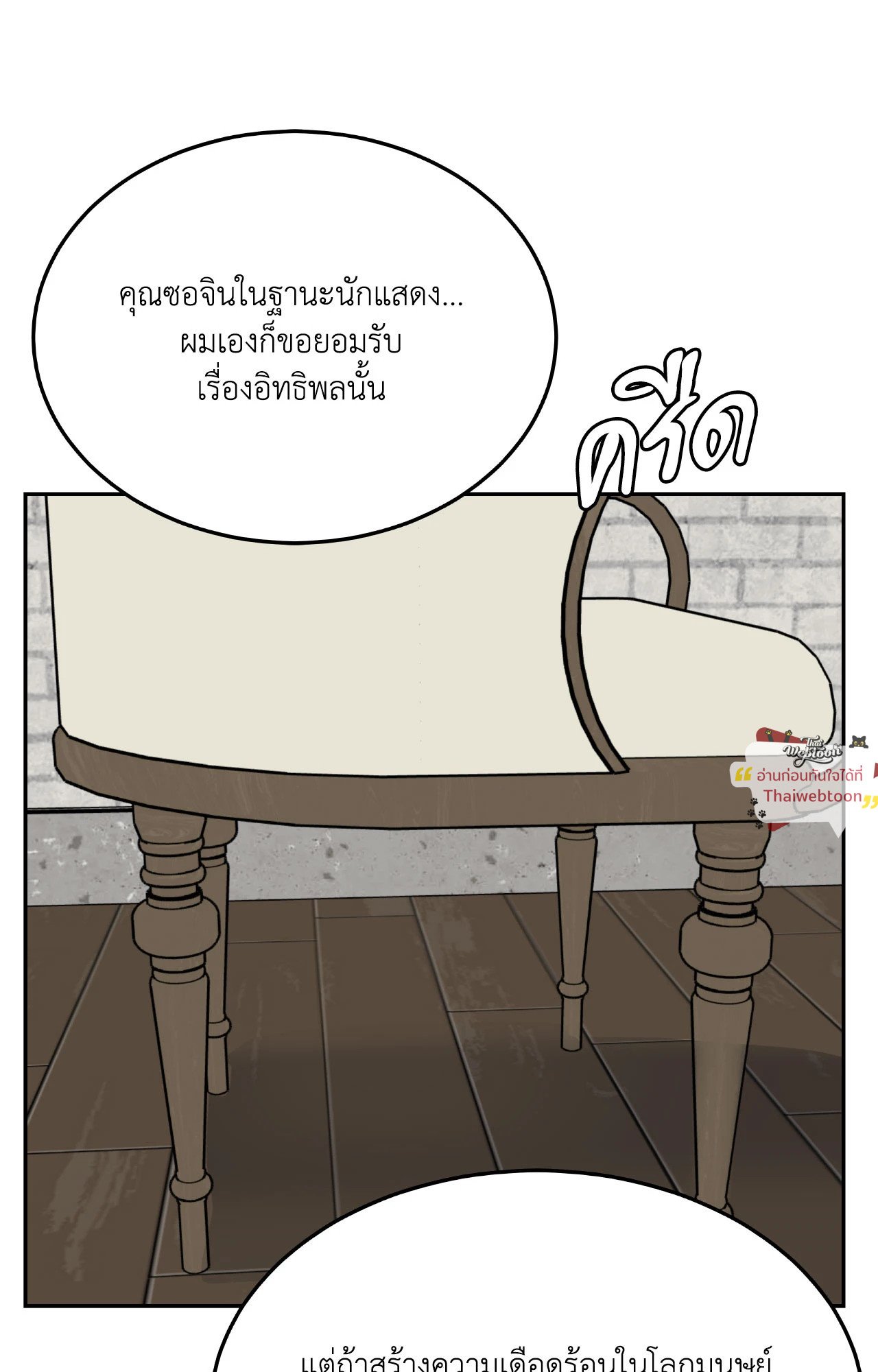 หน้า 97