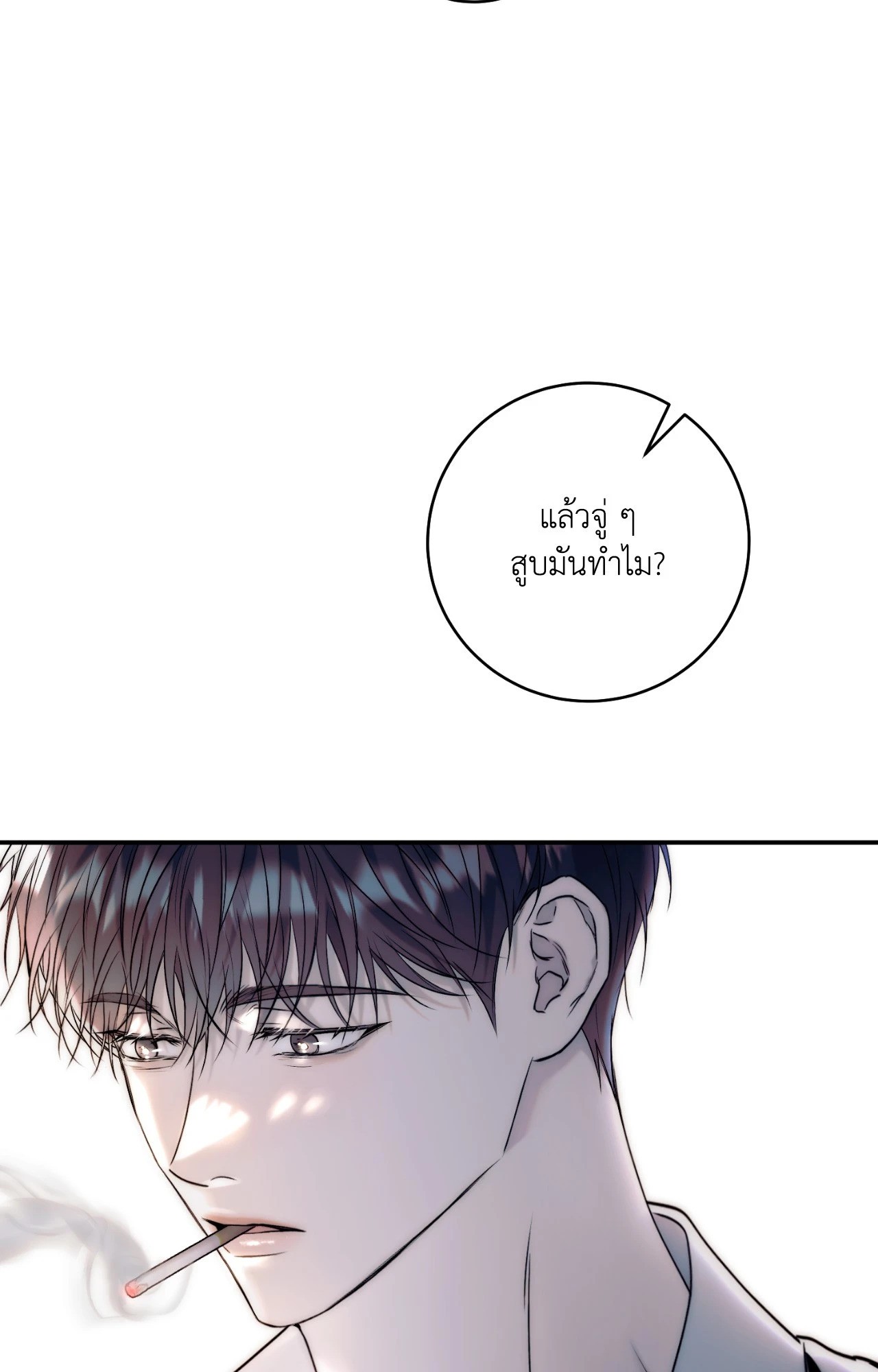 หน้า 71