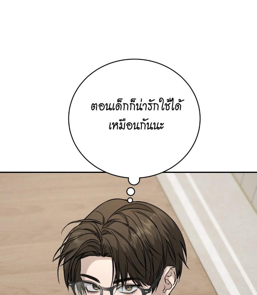 หน้า 122