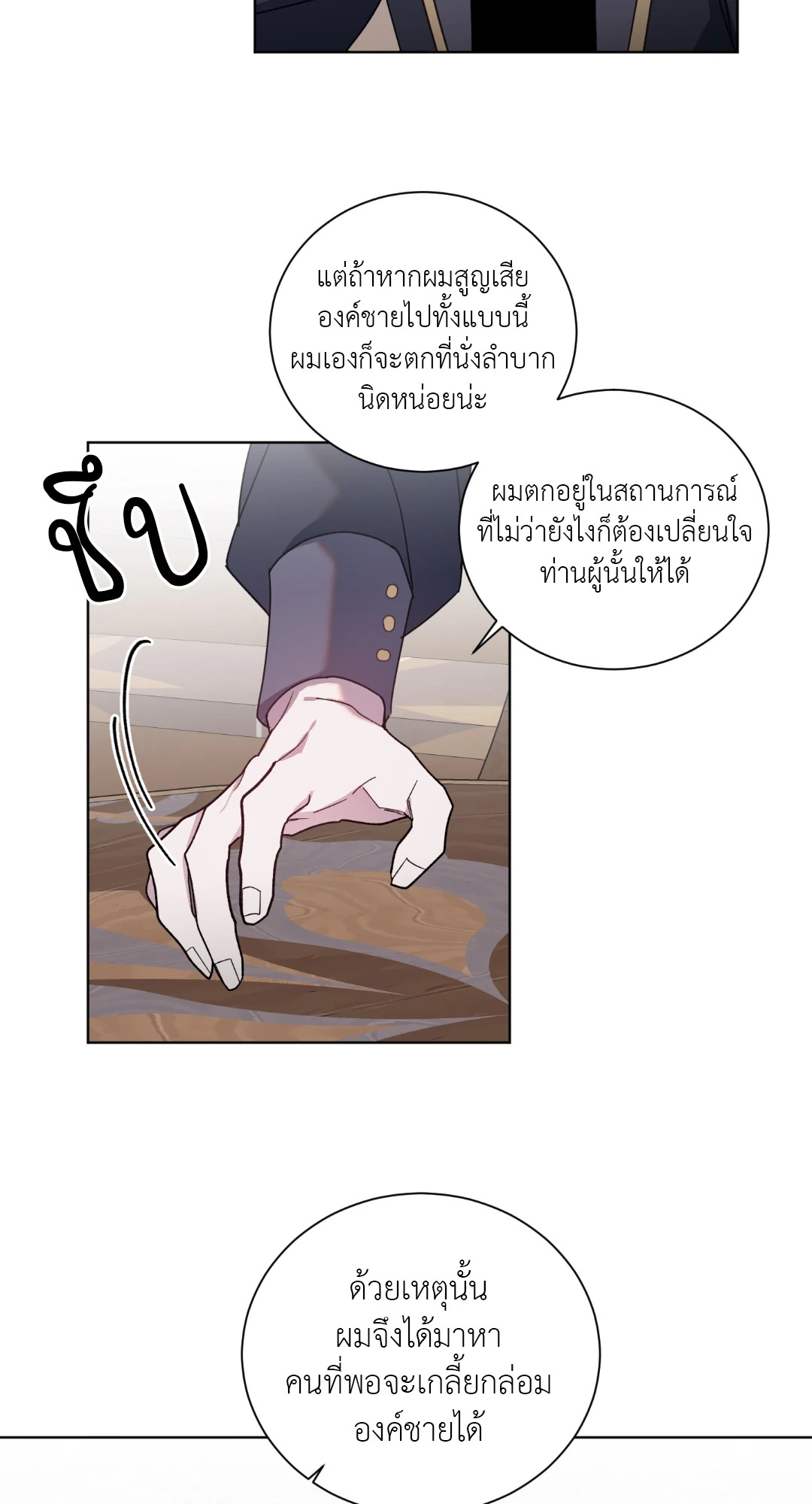 หน้า 22