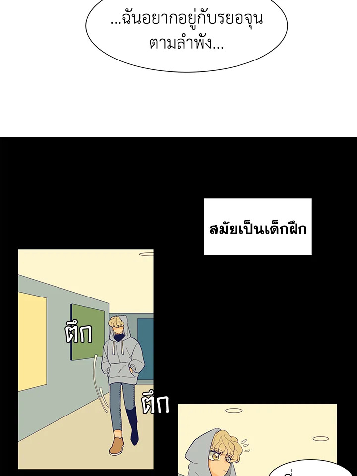 หน้า 54