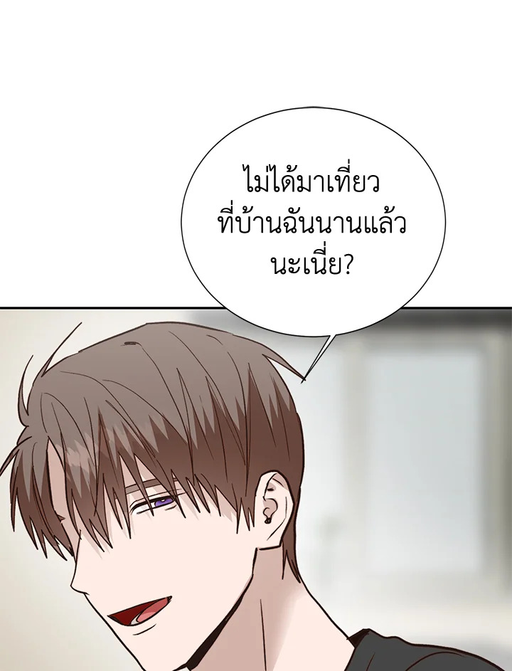 หน้า 109