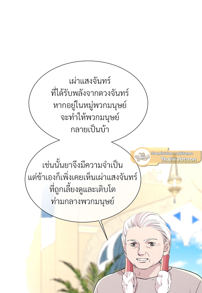หน้า 57