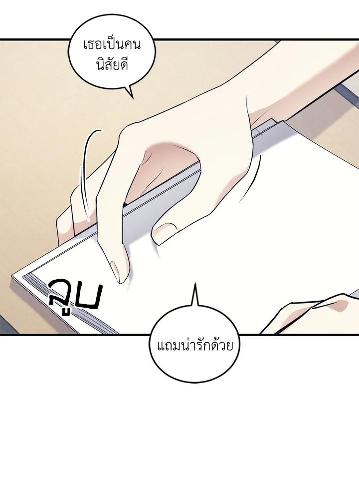 หน้า 111