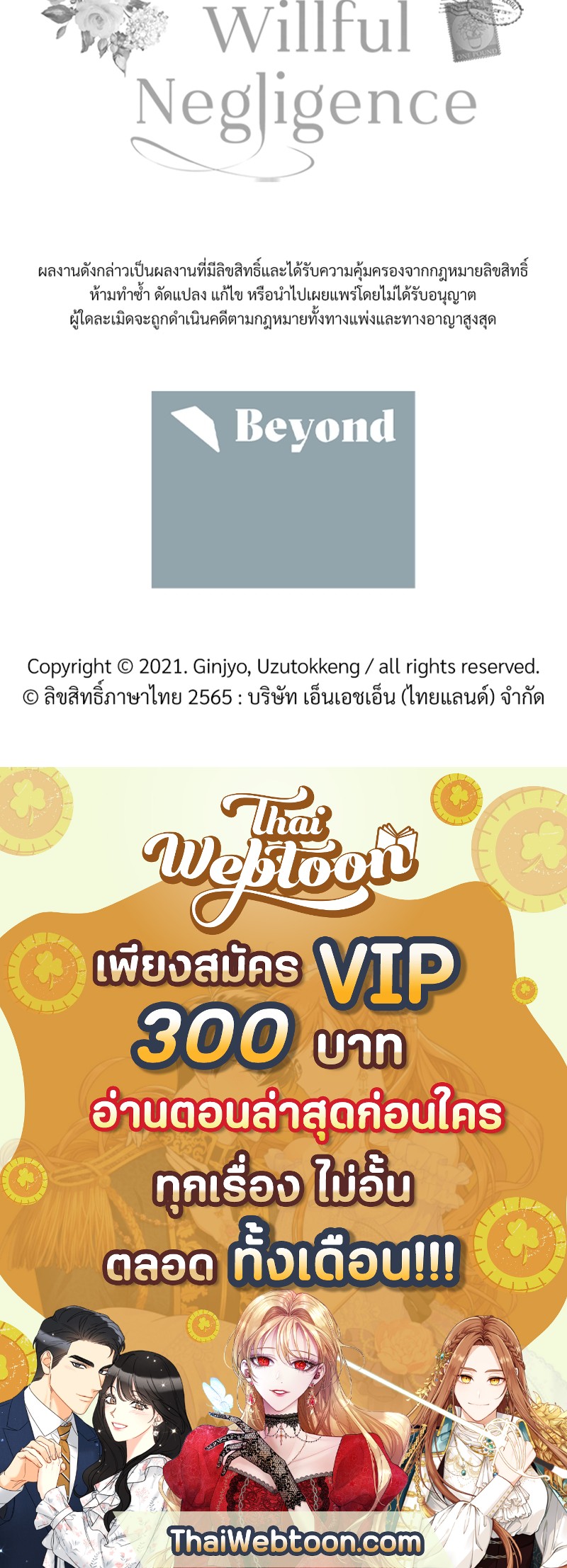หน้า 145