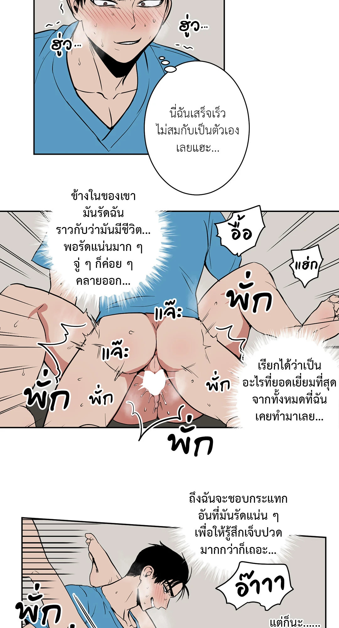 หน้า 27