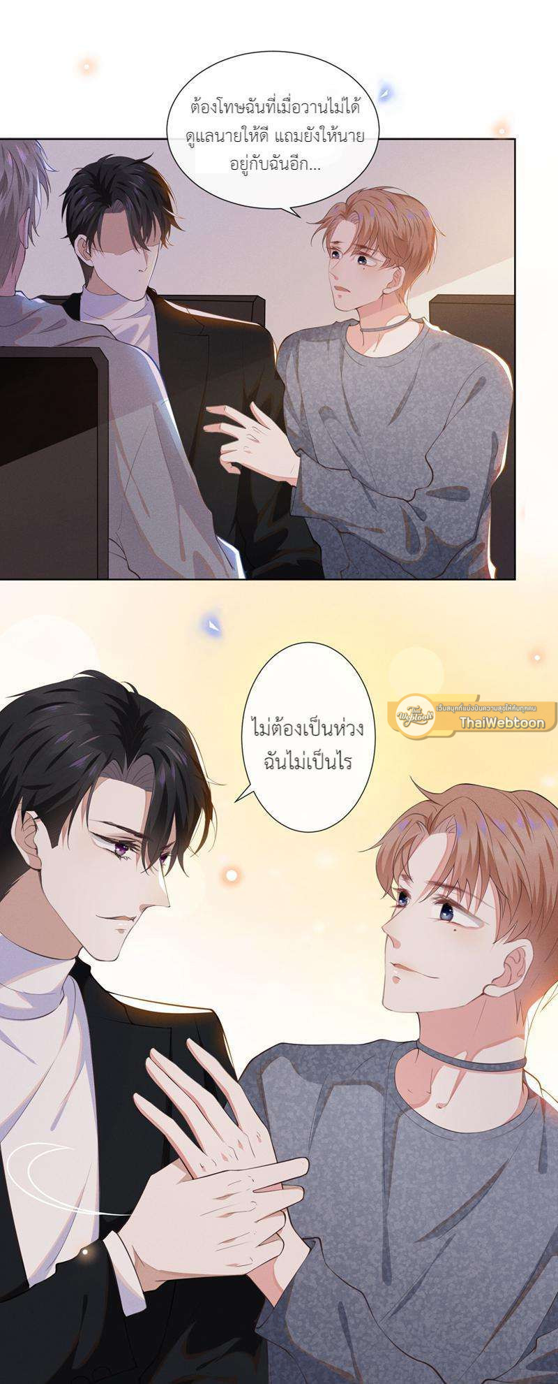 หน้า 9