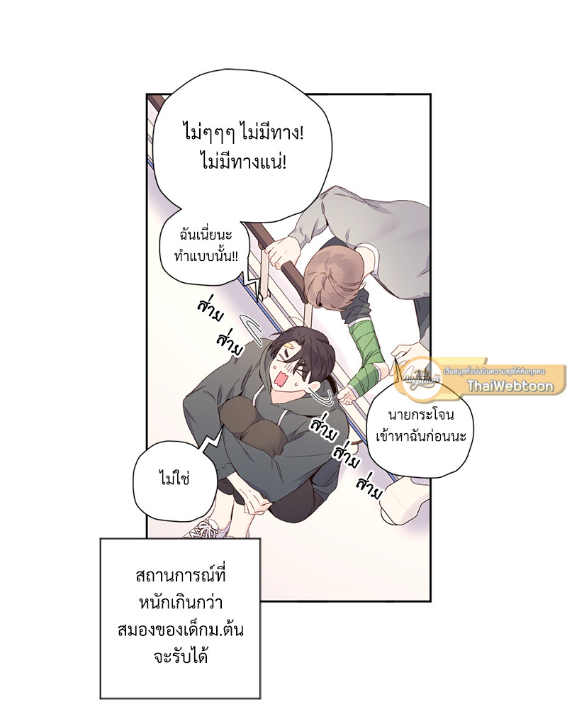 หน้า 37