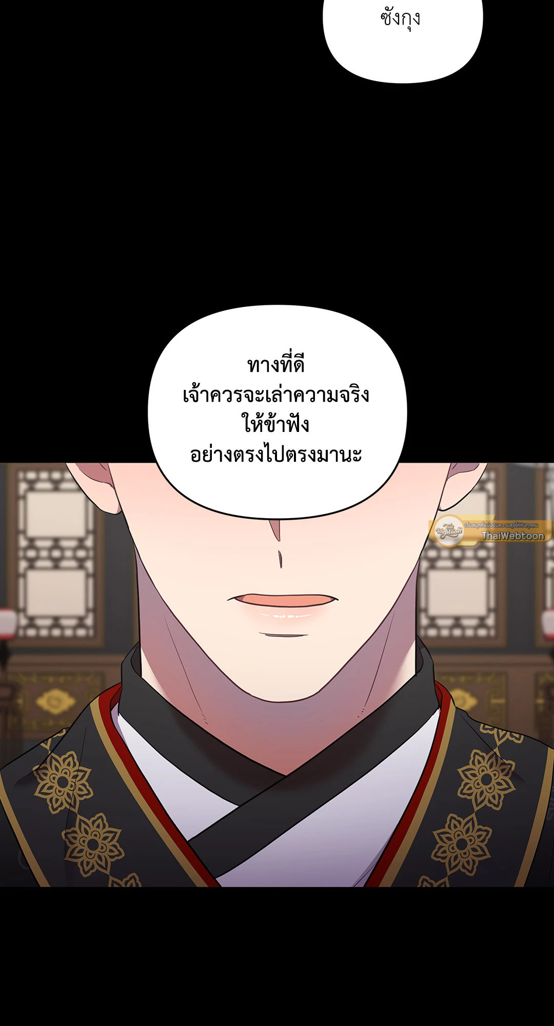 หน้า 92
