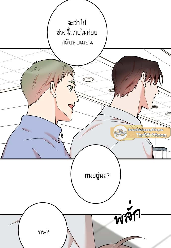 หน้า 66