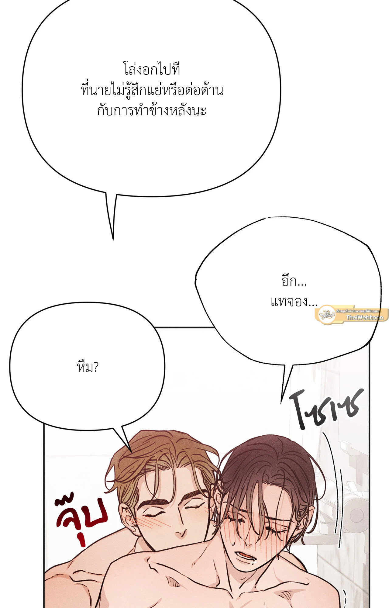หน้า 93