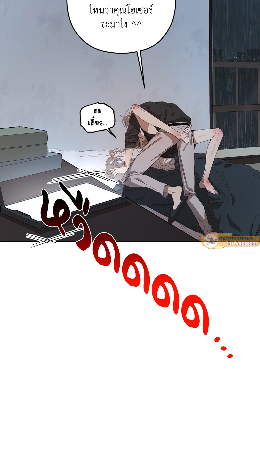 หน้า 36