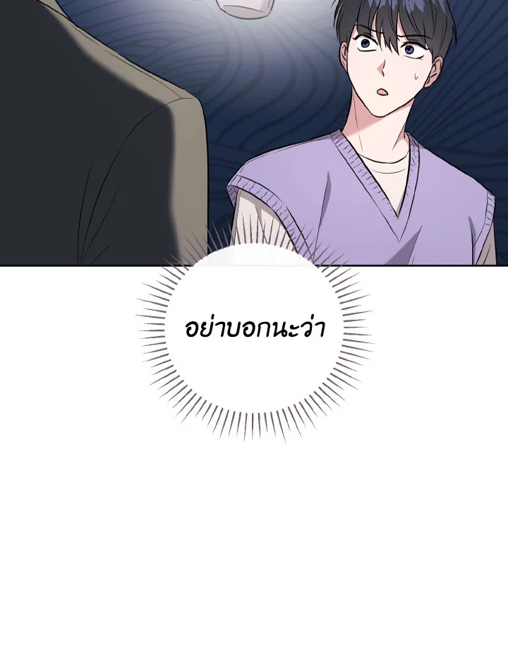 หน้า 111
