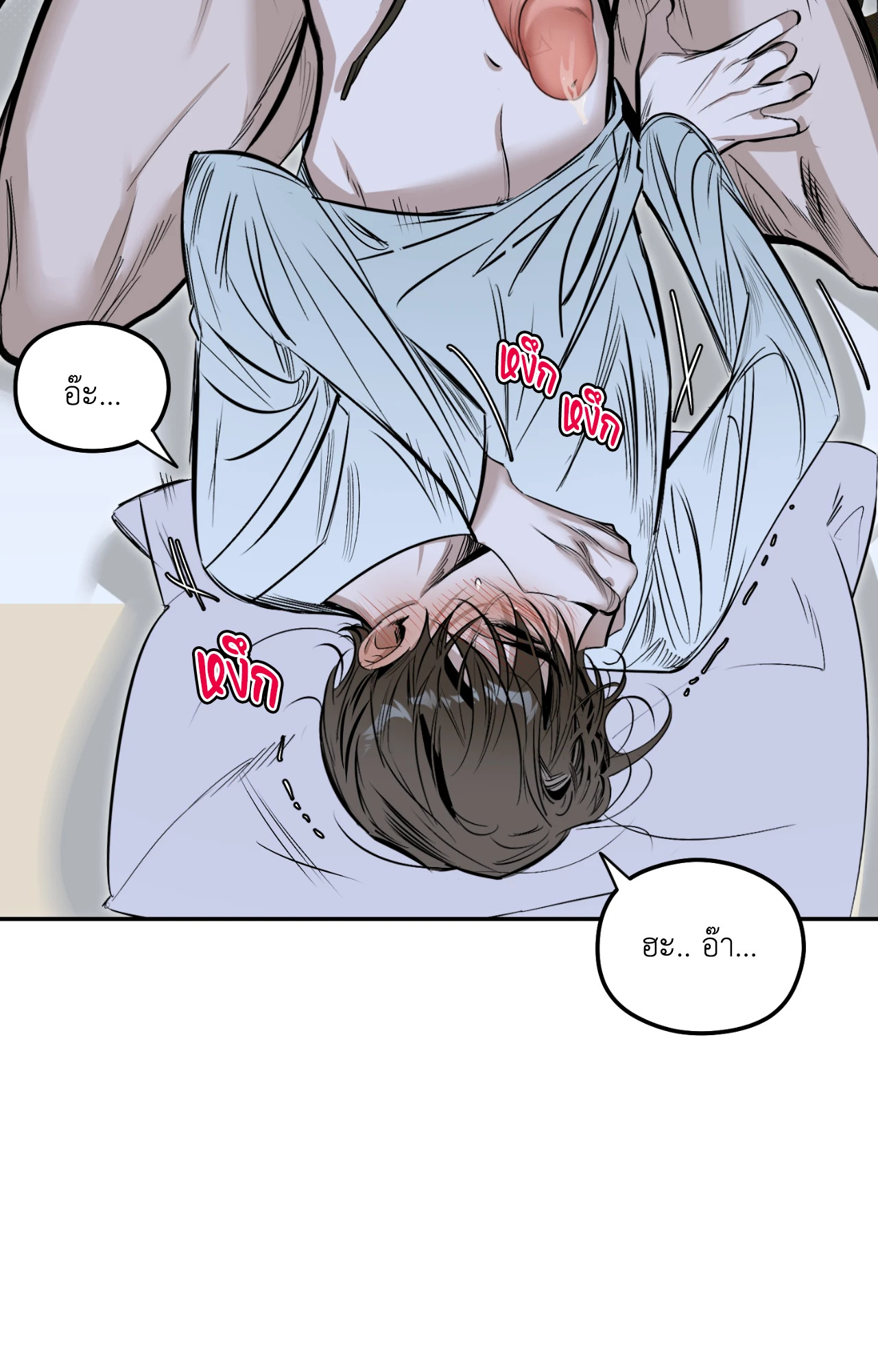 หน้า 63
