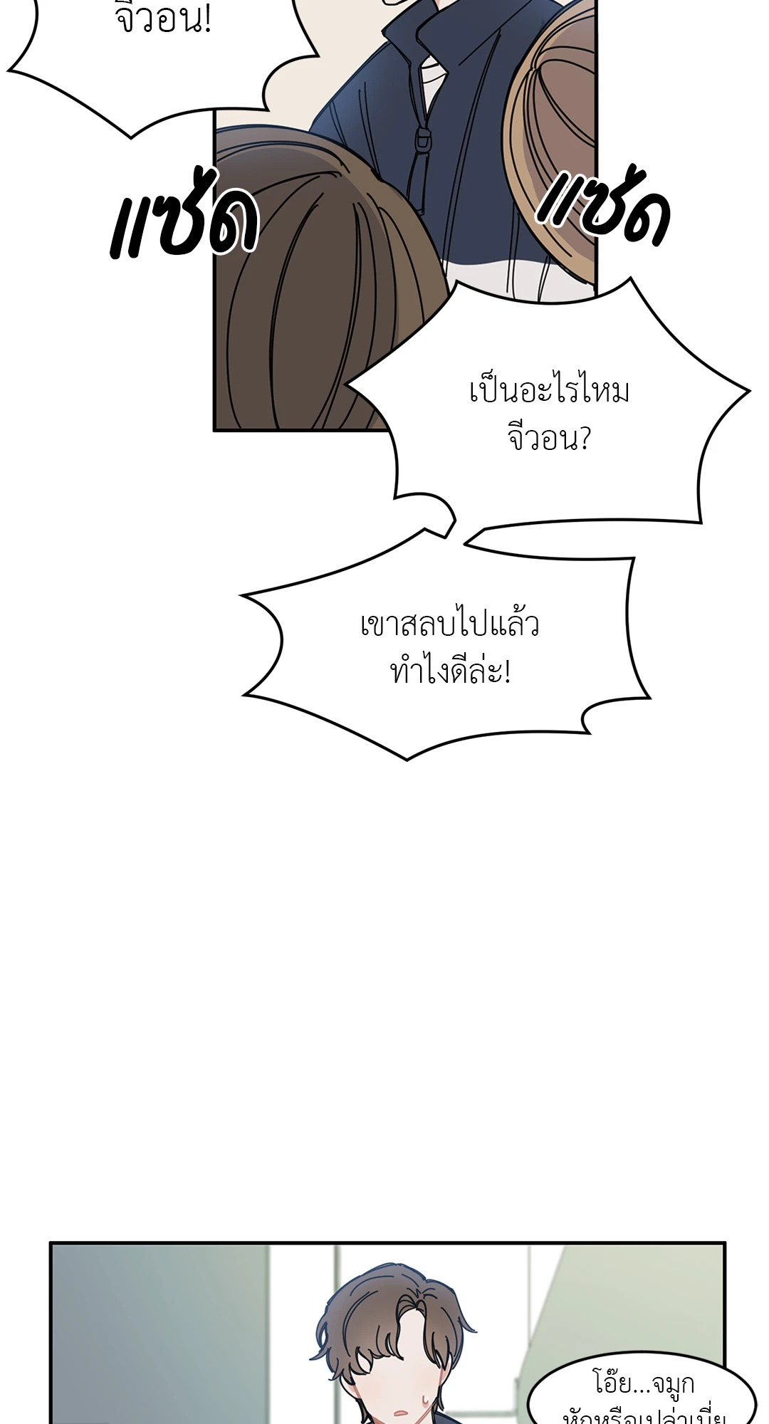 หน้า 31