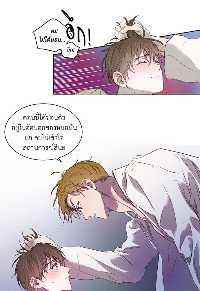 หน้า 33