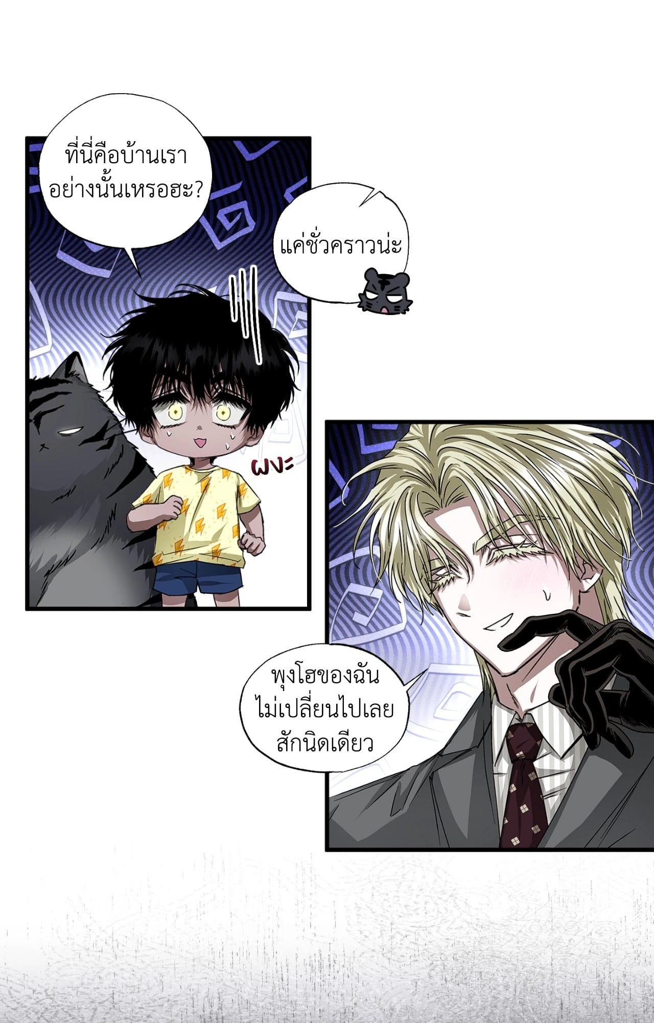หน้า 43