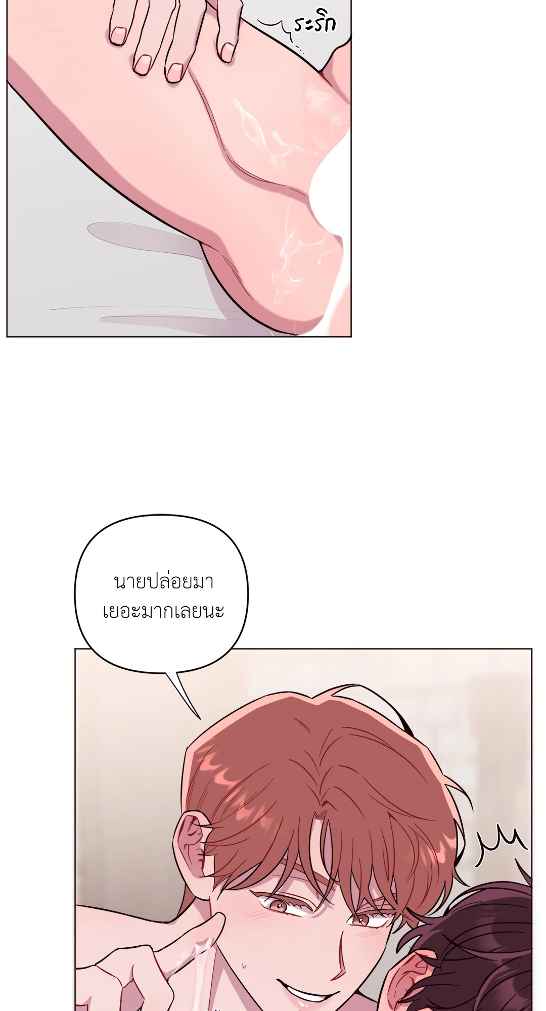 หน้า 46
