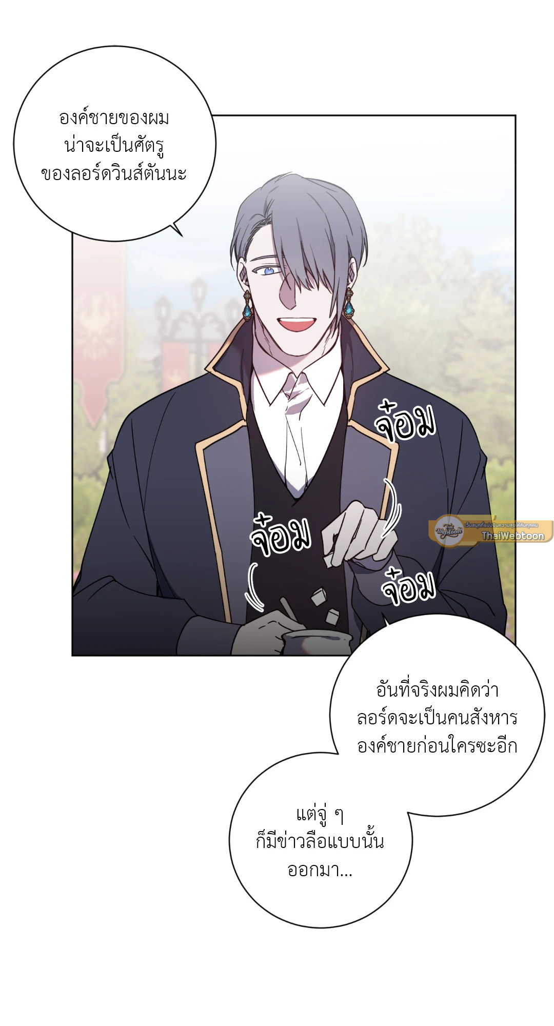 หน้า 27