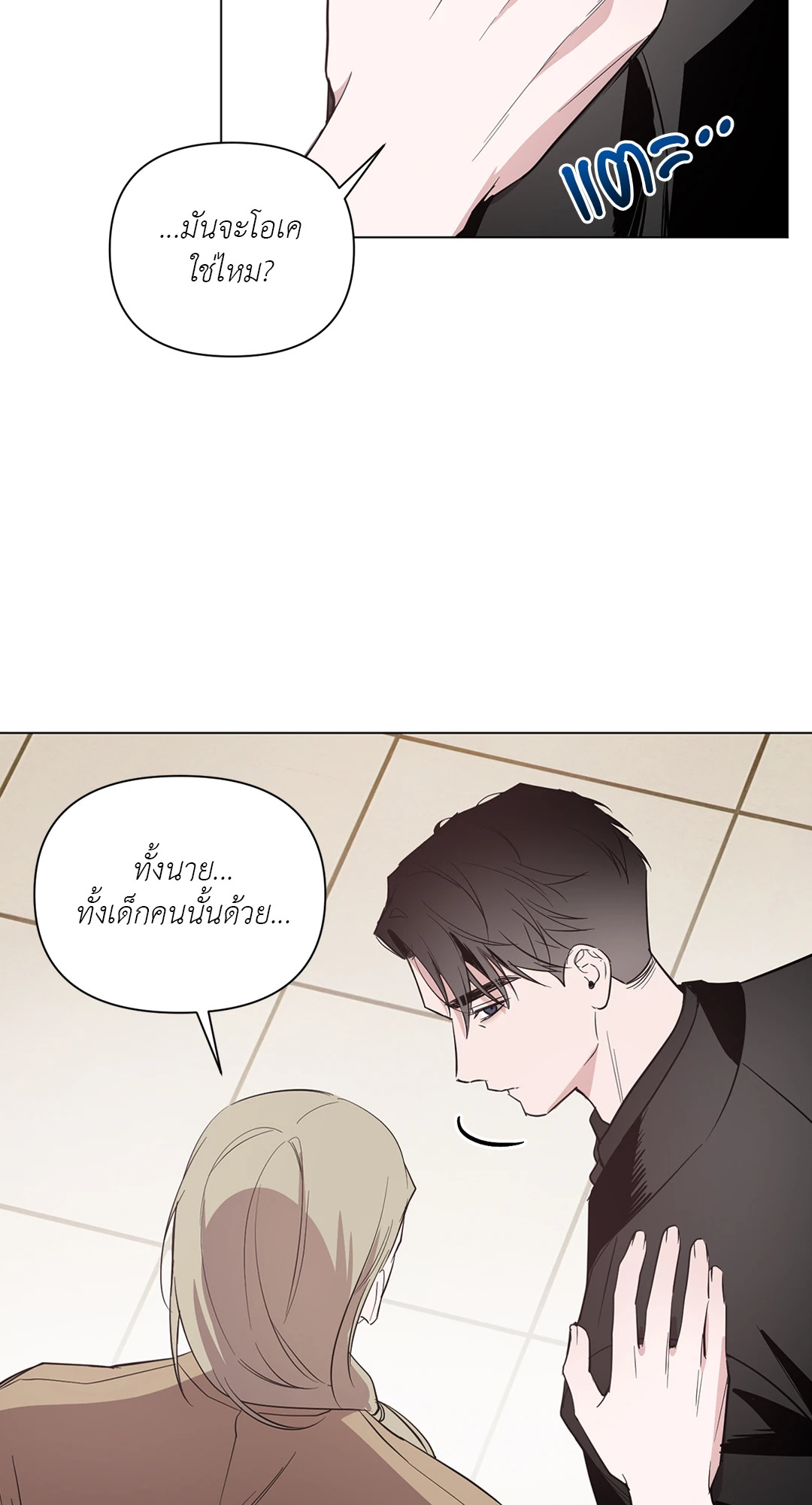 หน้า 31