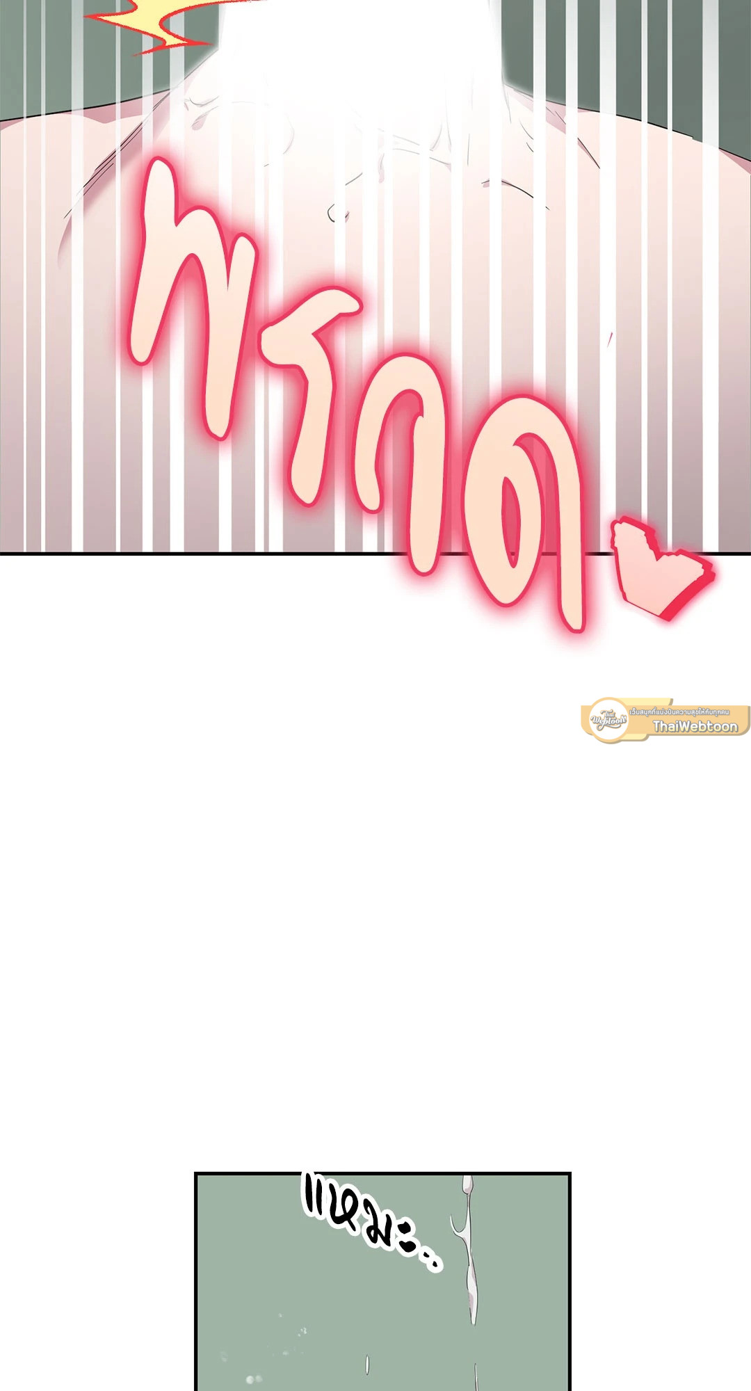 หน้า 115