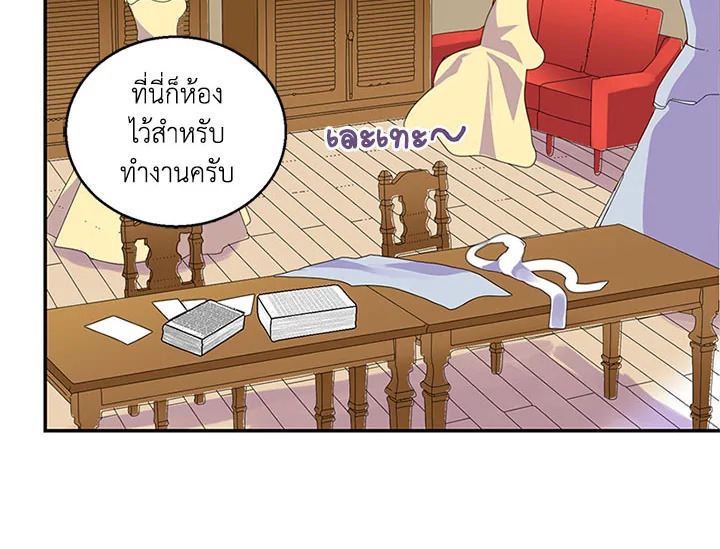 หน้า 111