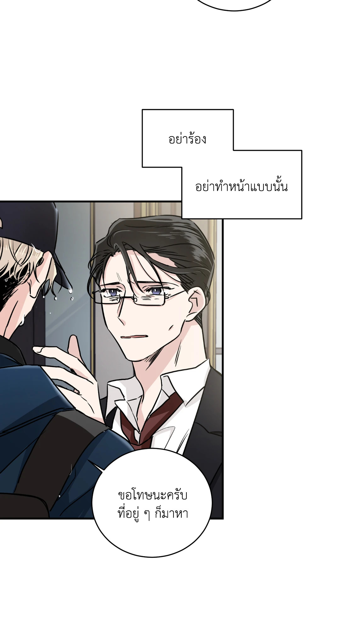 หน้า 46