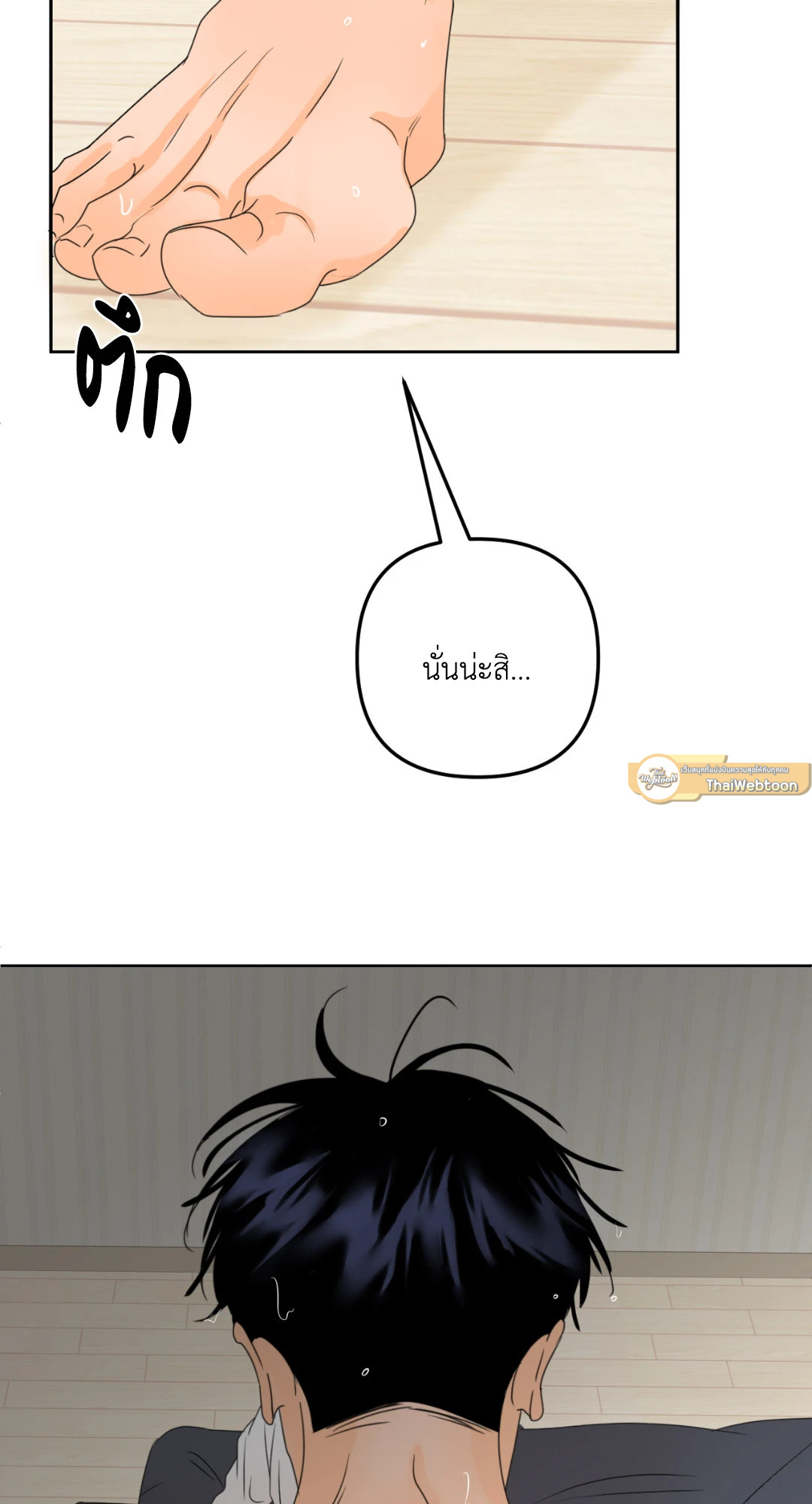 หน้า 44