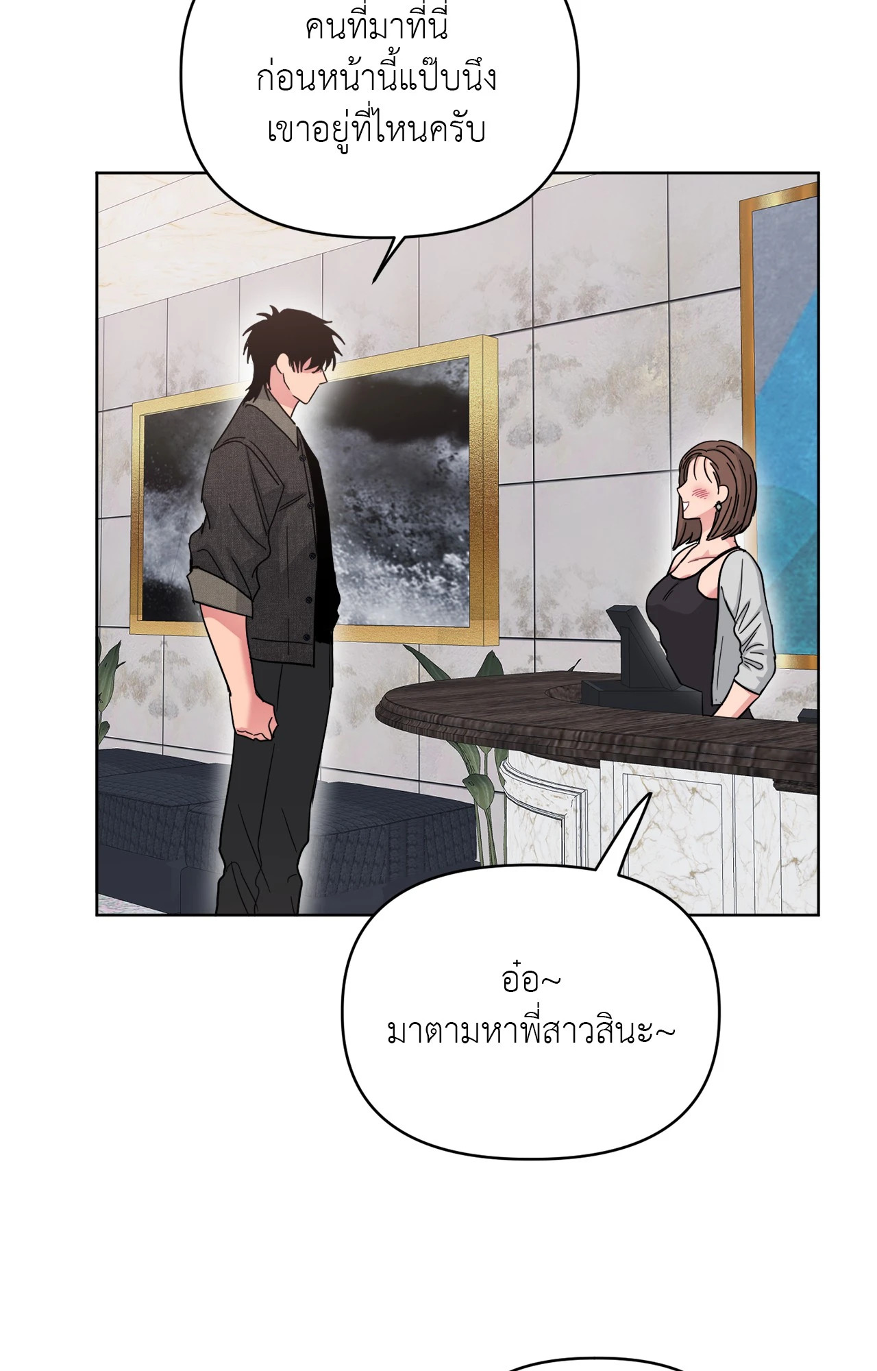 หน้า 19