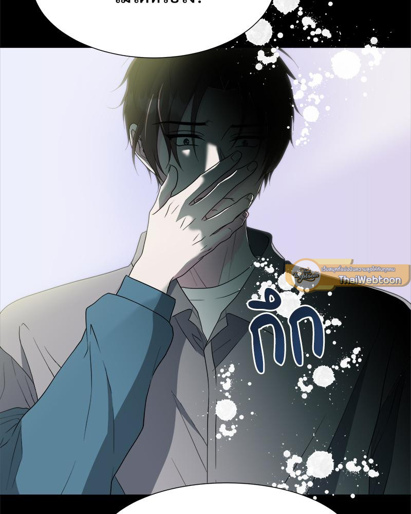 ระหว่างนายกับฉัน คิดว่าเรารักกันแหละ | We Just Guess Each Other ตอนที่ 37 - รูปที่ 2