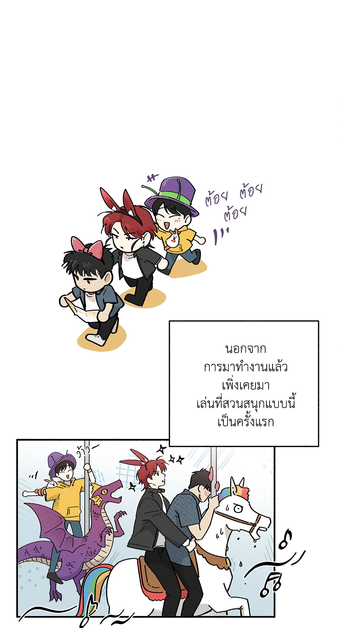 หน้า 22