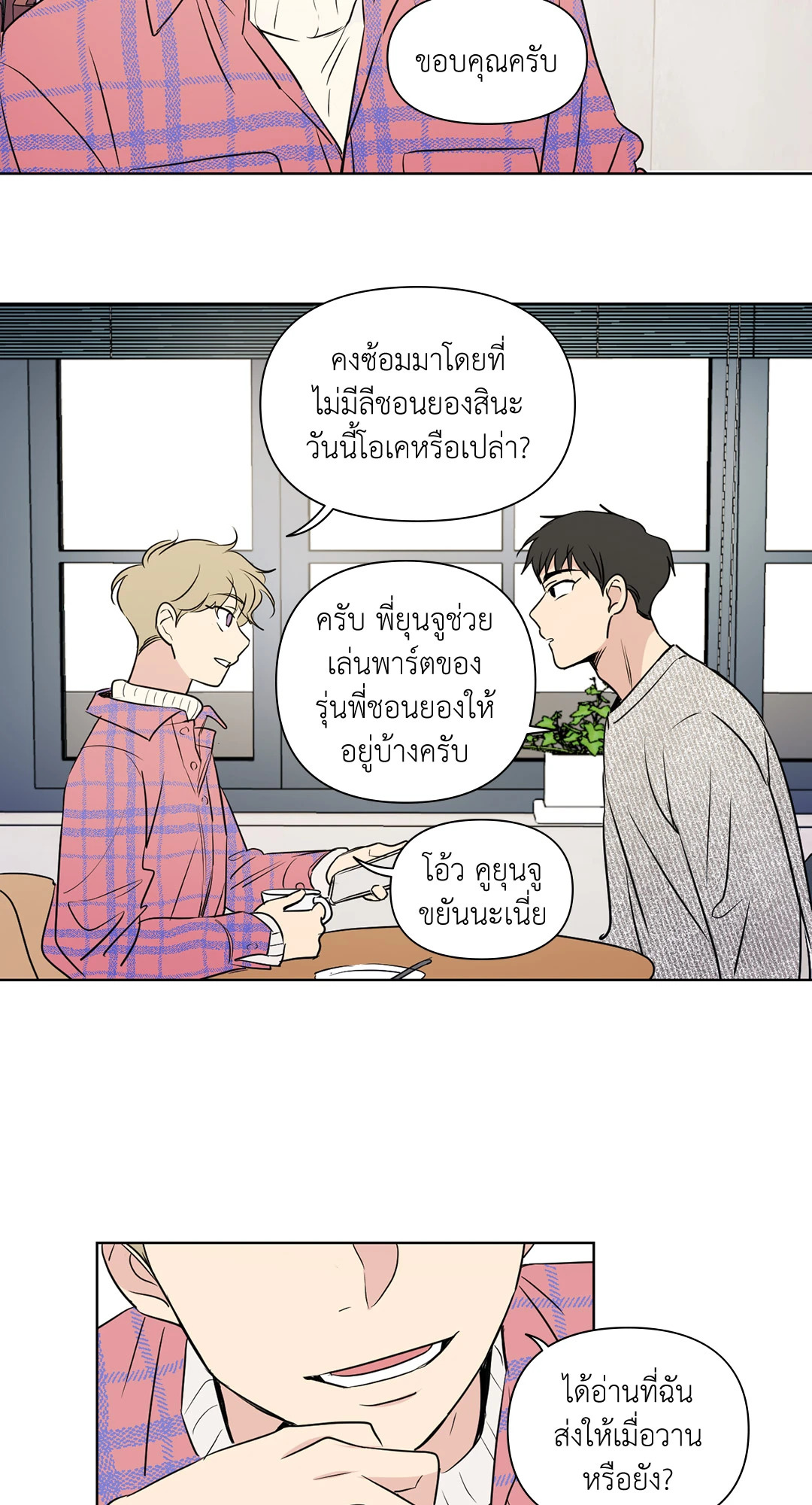 หน้า 32