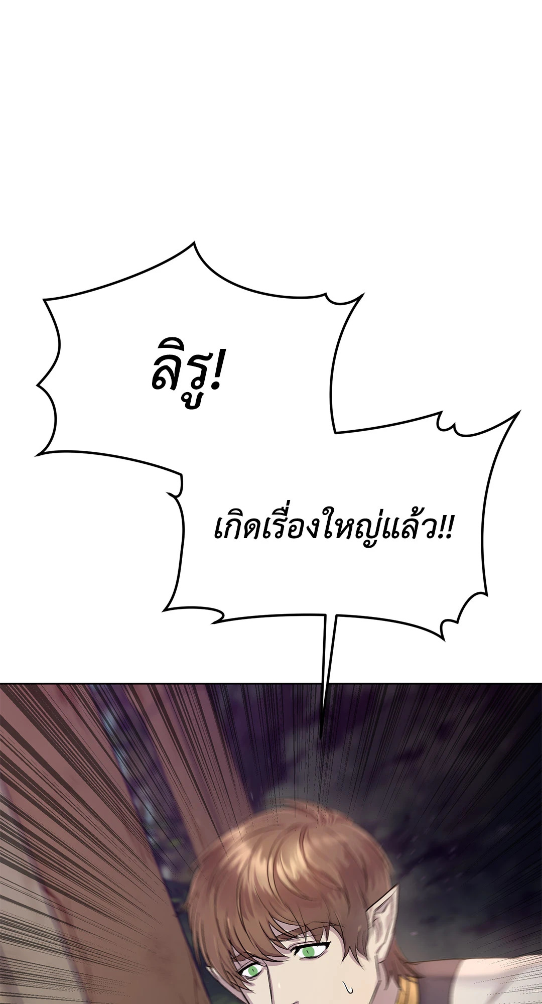 หน้า 110
