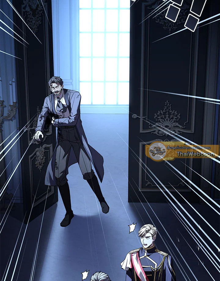 การกลับมาของอัศวินผู้ใช้หอกแห่งยุค | Return of the Legendary Spear Knight ตอนที่ 140 - รูปที่ 2