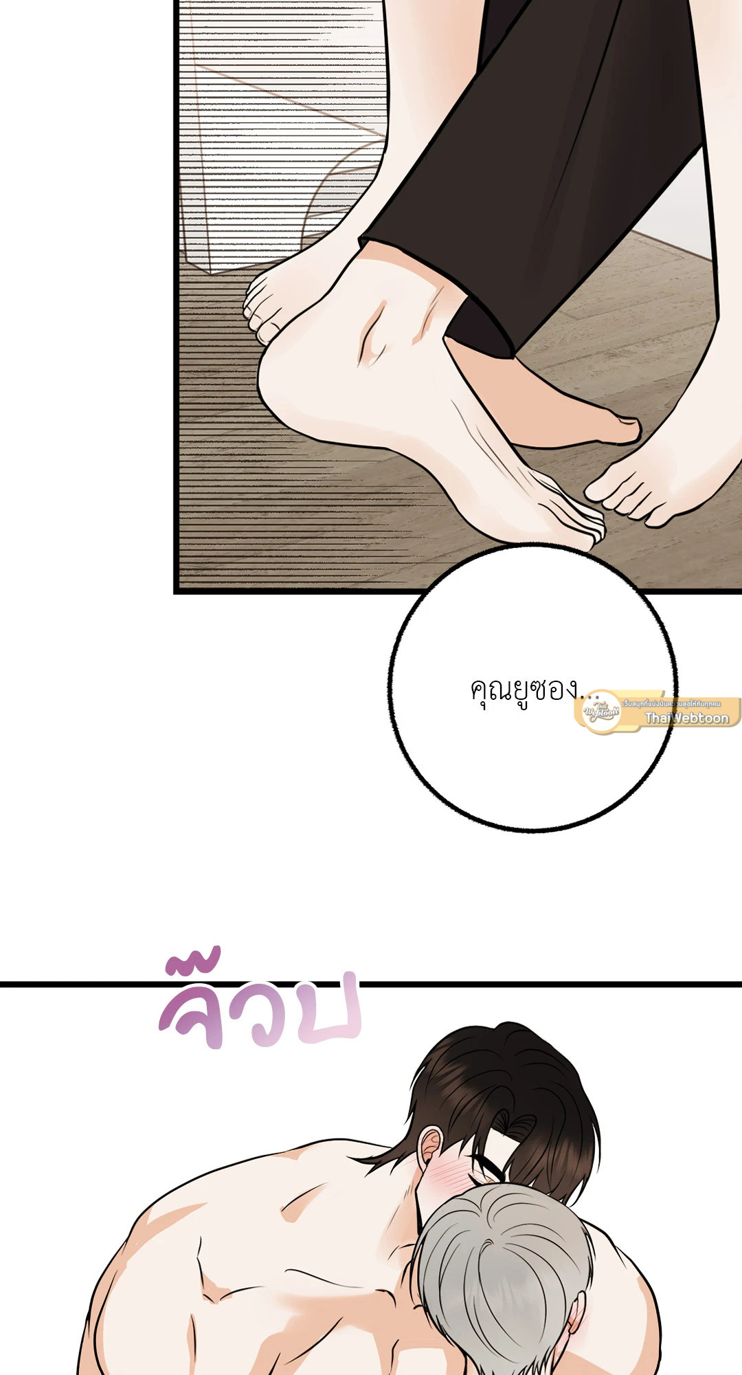หน้า 58