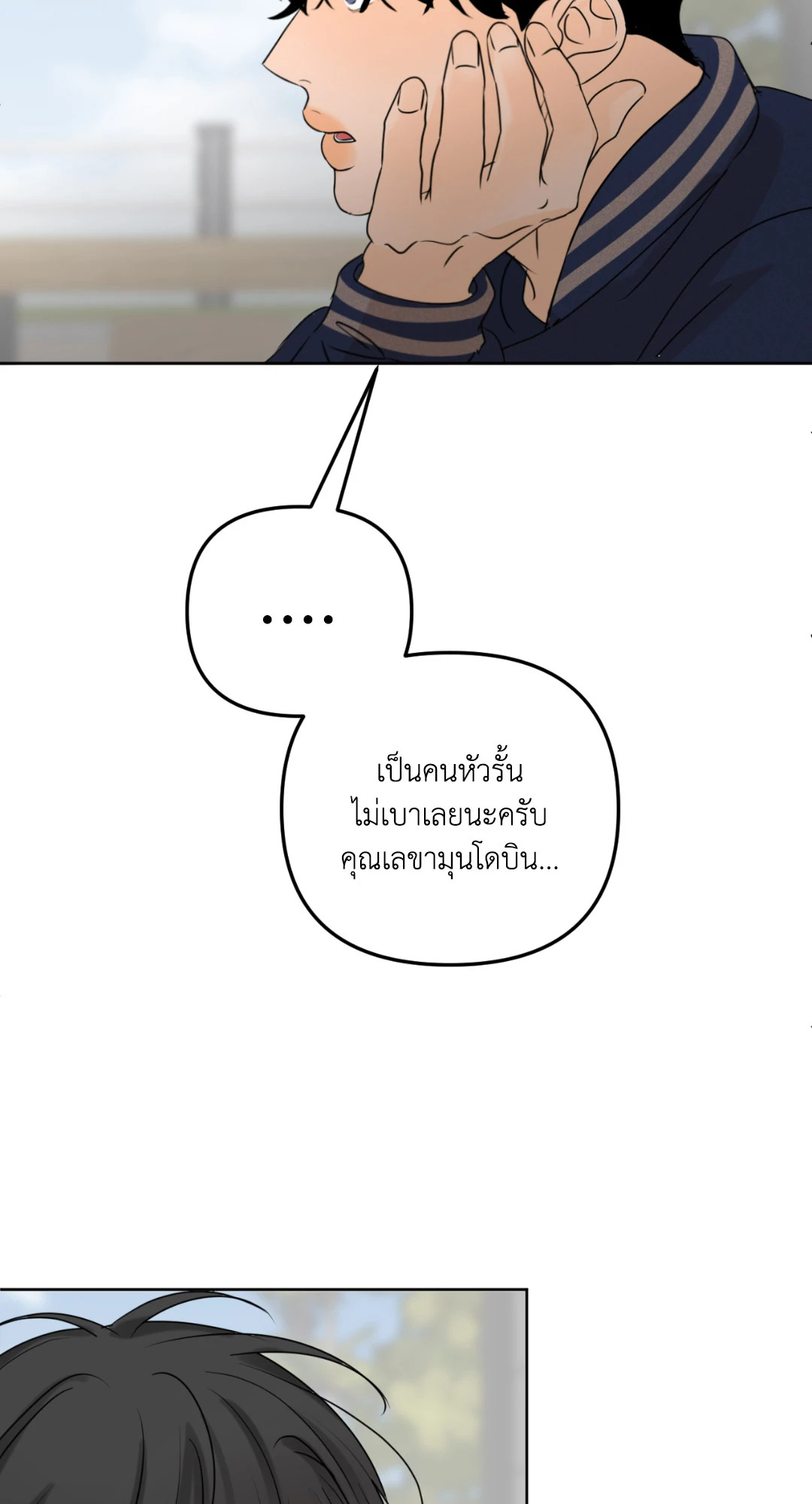 หน้า 65